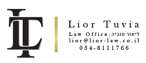 משרד עורכי דין למקרקעין ונדל״ן – ליאור יטוביה